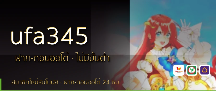 ufa345